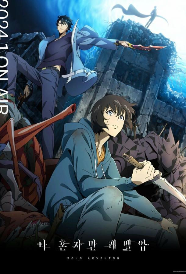 Поднятие уровня в одиночку Поднятие уровня в одиночку