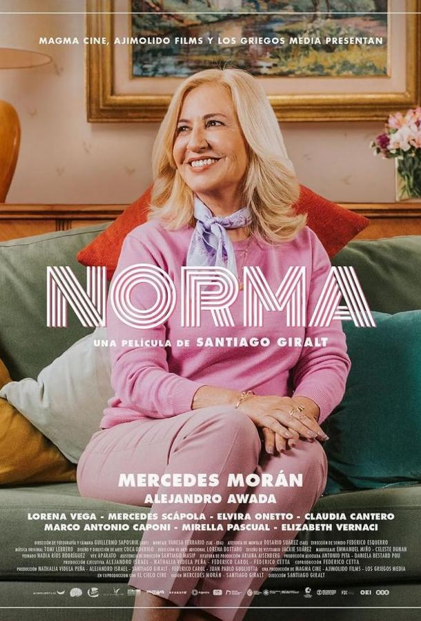 Норма Норма