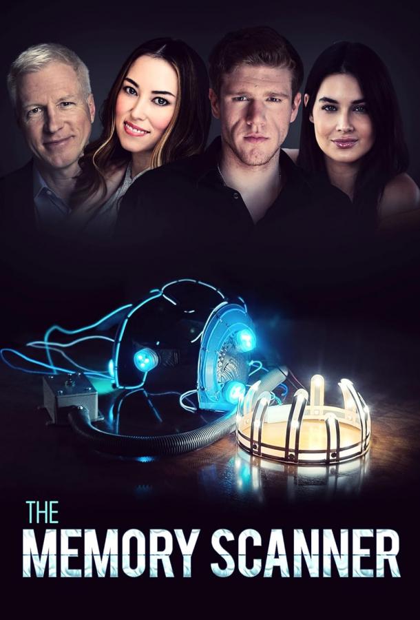 Сканер памяти Сканер памяти