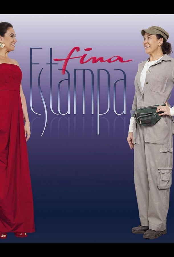 Изысканная гравюра Изысканная гравюра