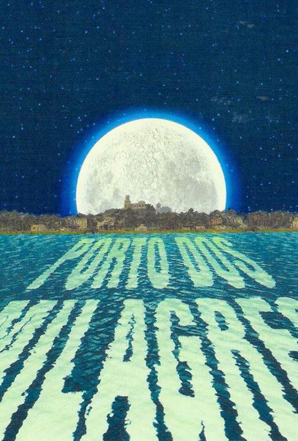 Берег мечты Берег мечты