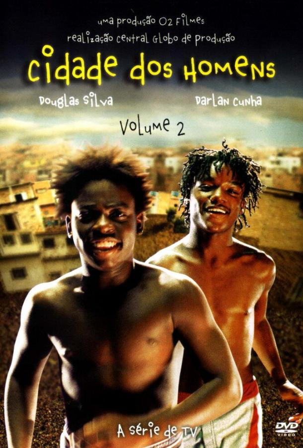 Город мужчин Город мужчин