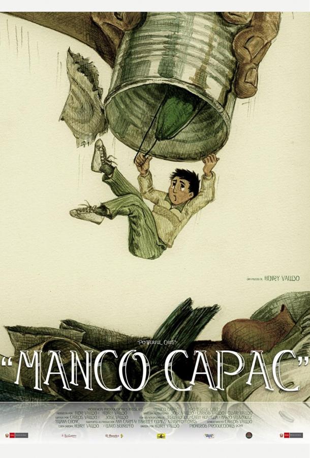 Манко капак Манко капак
