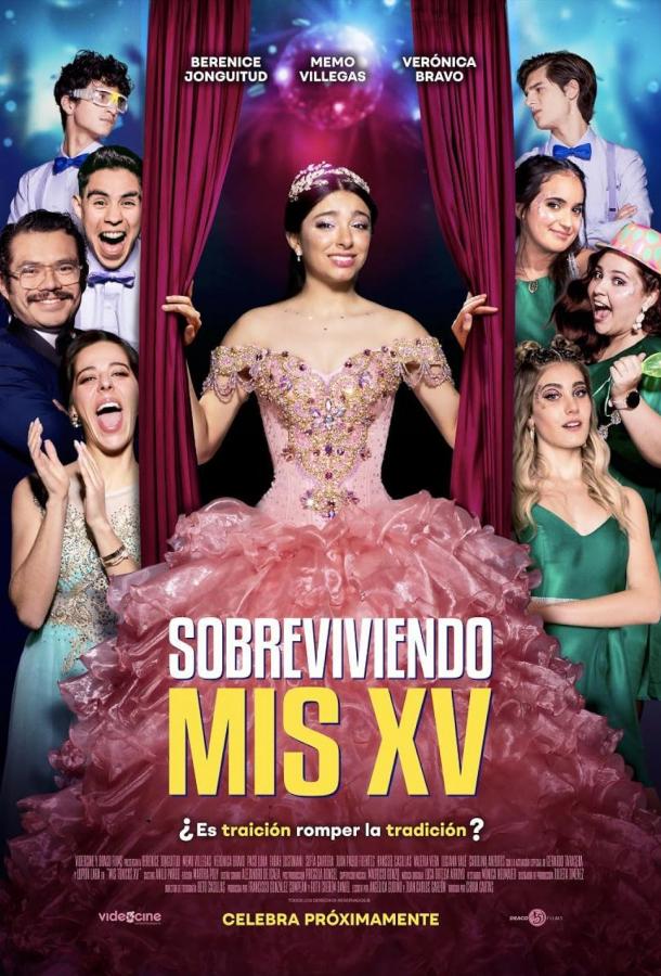 Пережить Кинсиньеру Пережить Кинсиньеру