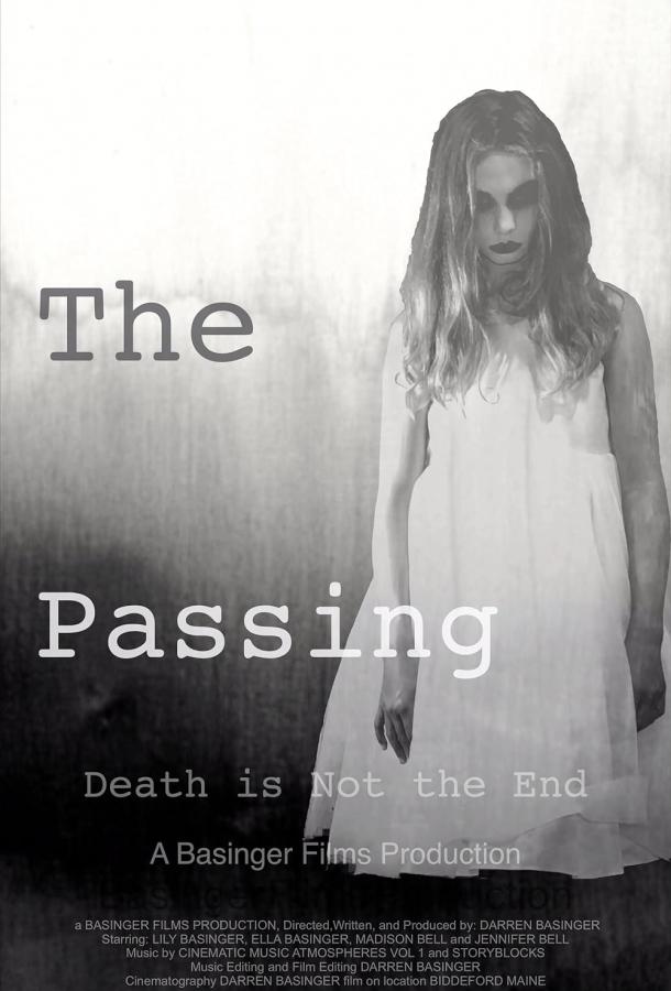 Умершая Умершая