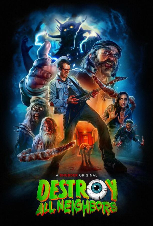 Уничтожь всех соседей Уничтожь всех соседей