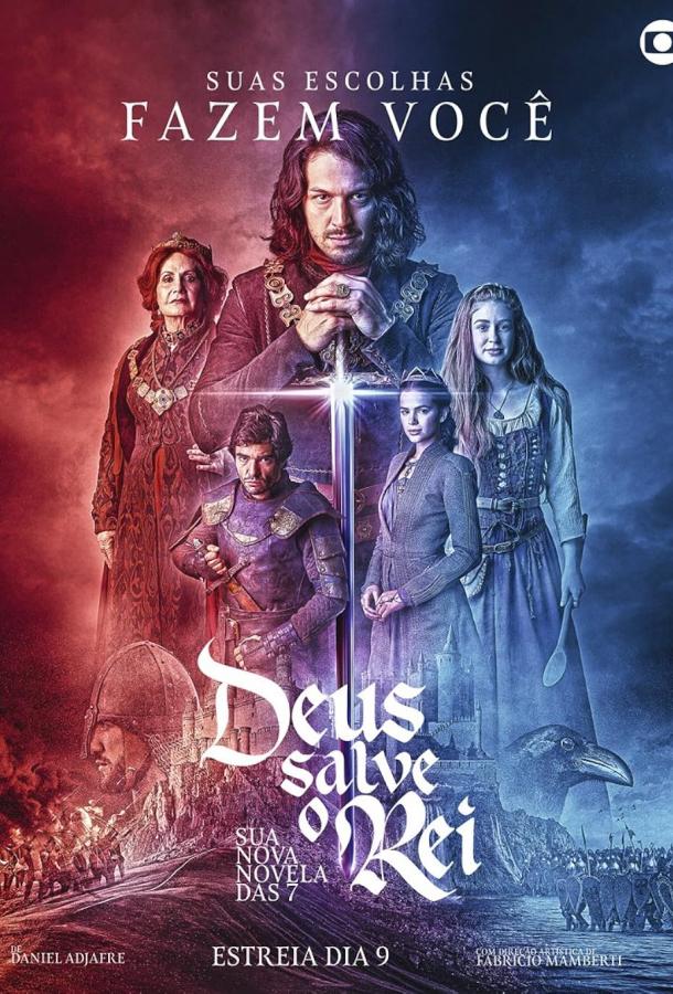 Боже, храни короля Боже, храни короля