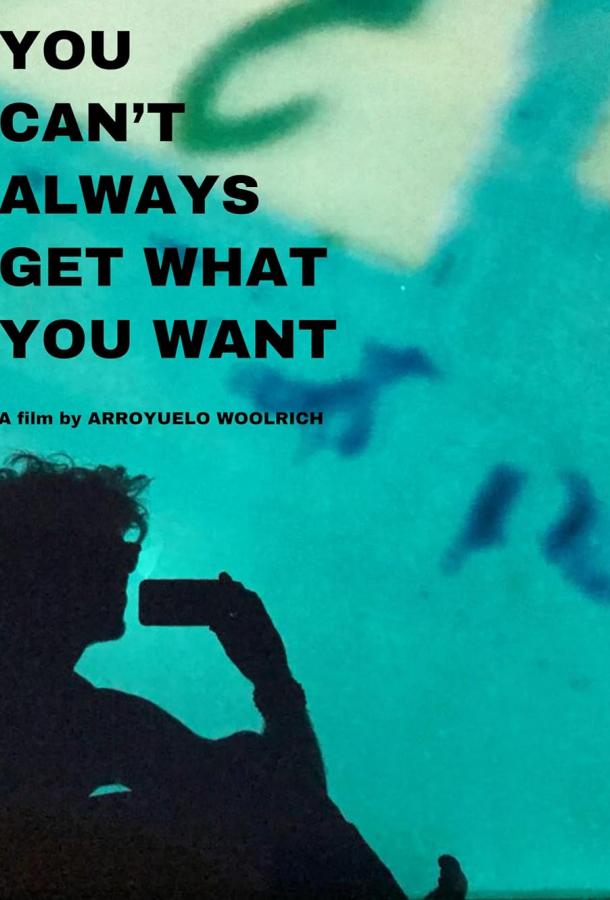 Нельзя всегда получать желаемое Нельзя всегда получать желаемое