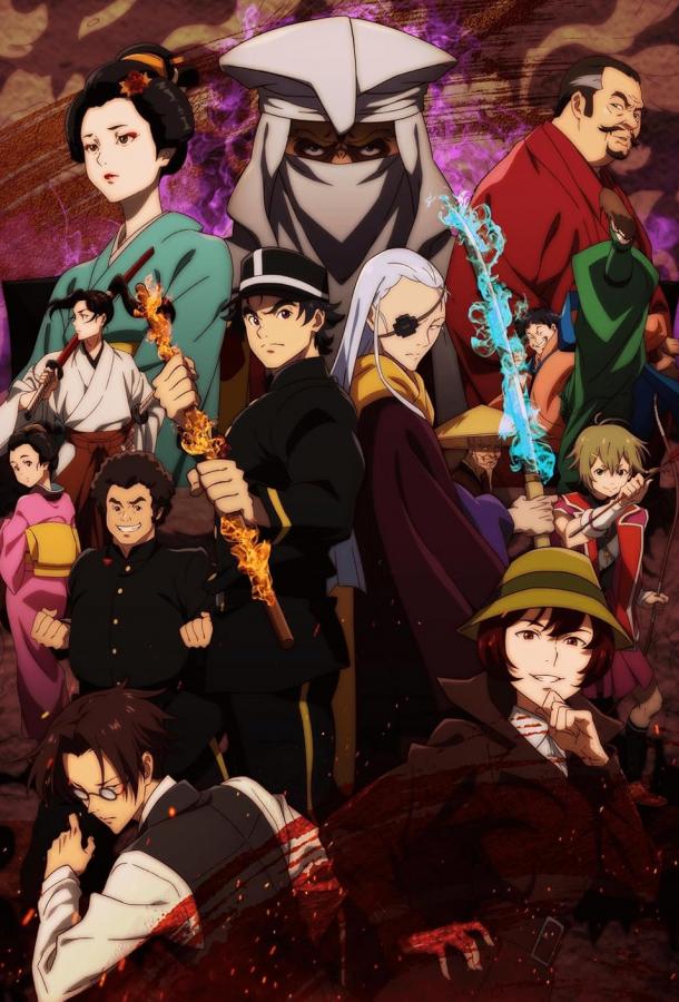 Самураи эпохи Мэйдзи 1874 Самураи эпохи Мэйдзи 1874