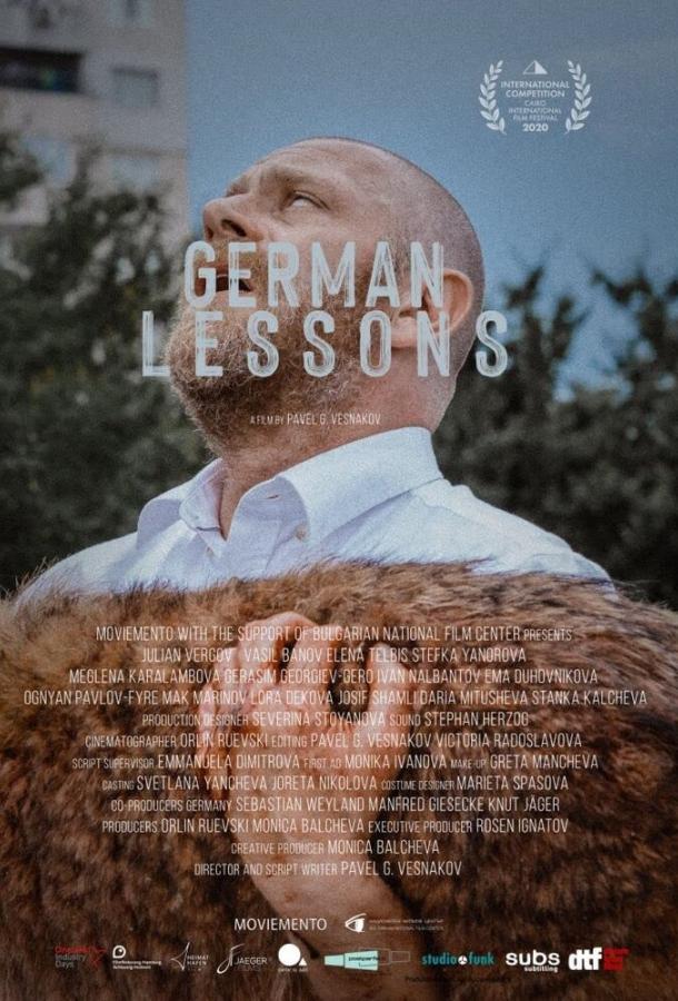 Уроки немецкого Уроки немецкого