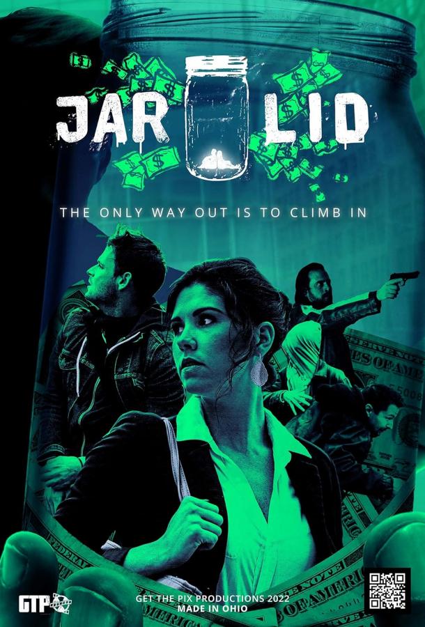 Крышка от банки Крышка от банки