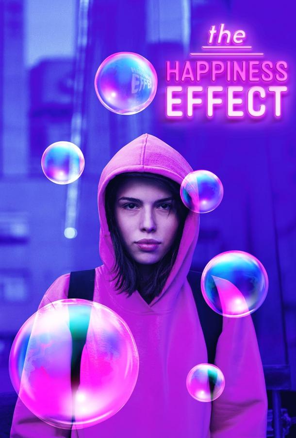 Эффект счастья Эффект счастья
