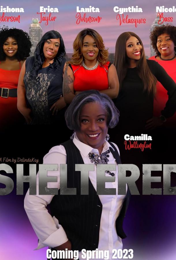 Приют Приют