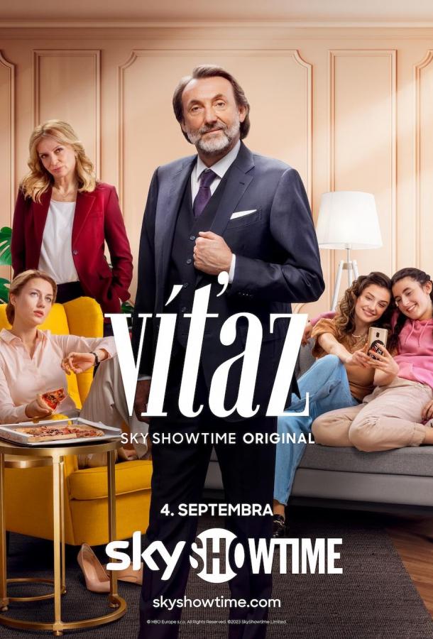 Победитель Победитель