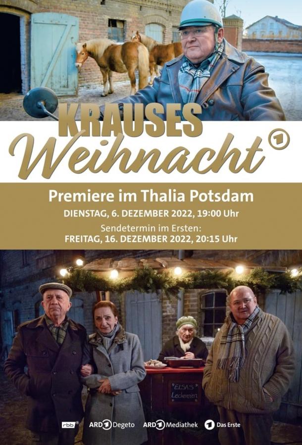 Рождество Краузе Рождество Краузе