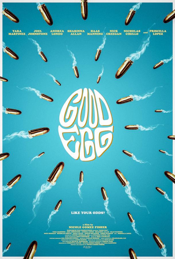 Хорошая яйцеклетка Хорошая яйцеклетка