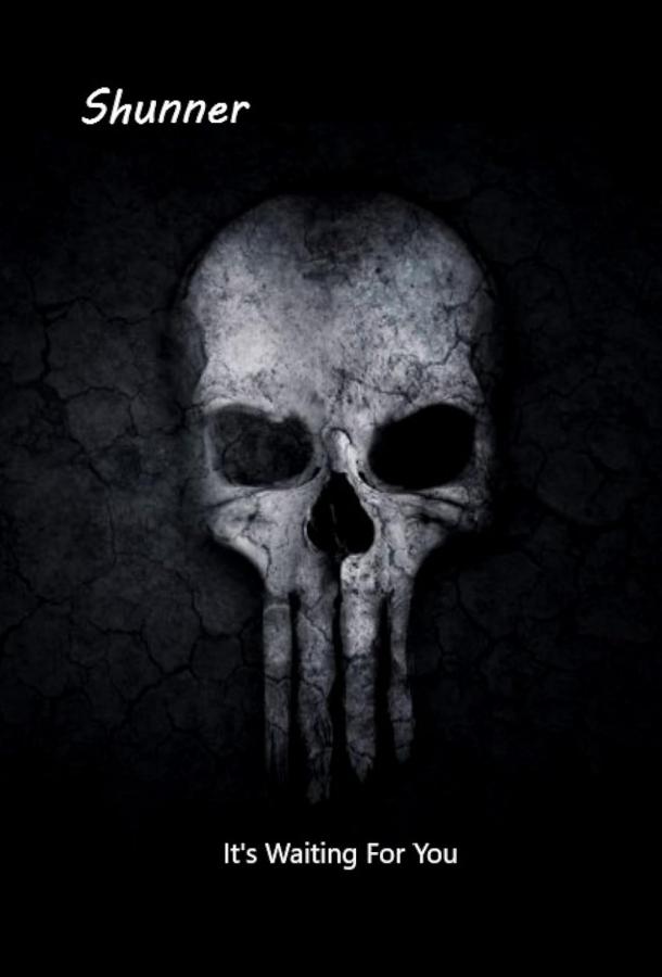 Старик Старик