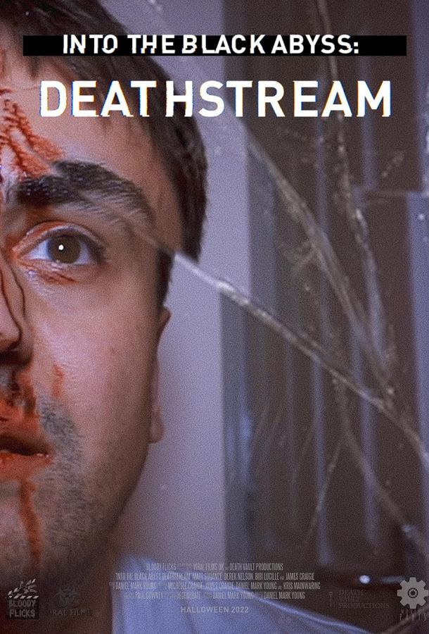 Чёрная бездна: Смерть в прямом эфире Чёрная бездна: Смерть в прямом эфире