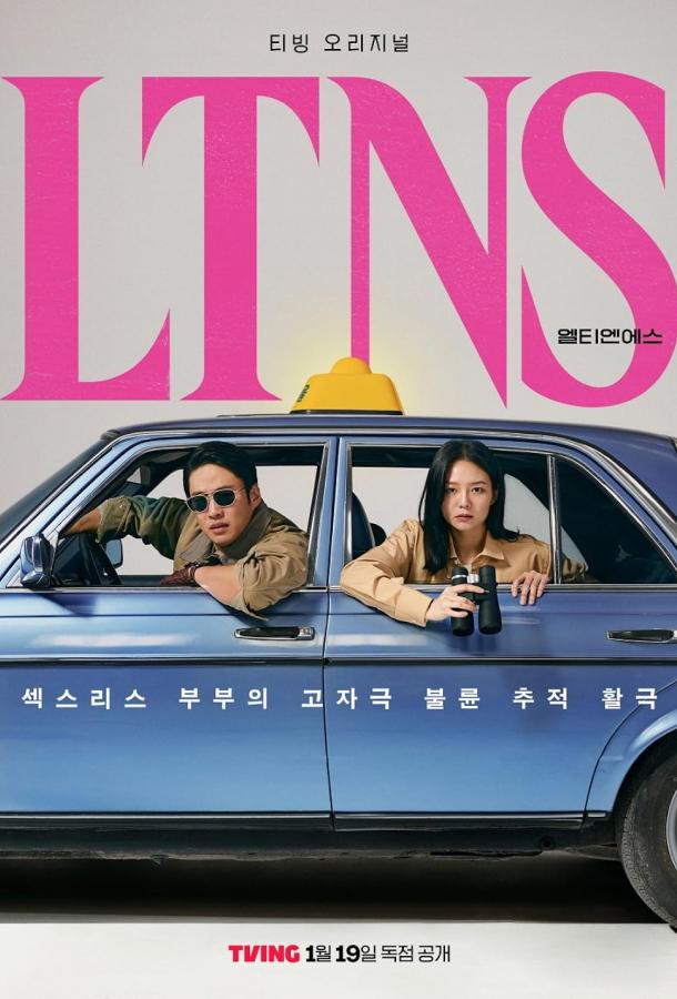 Долгое время без секса Долгое время без секса