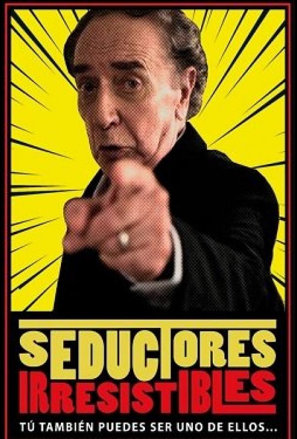 Неотразимые ловеласы Неотразимые ловеласы