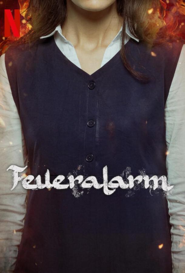 Из пепла Из пепла