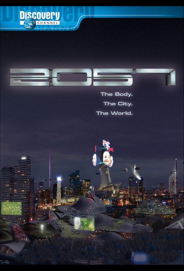 Земля в 2057 году Земля в 2057 году