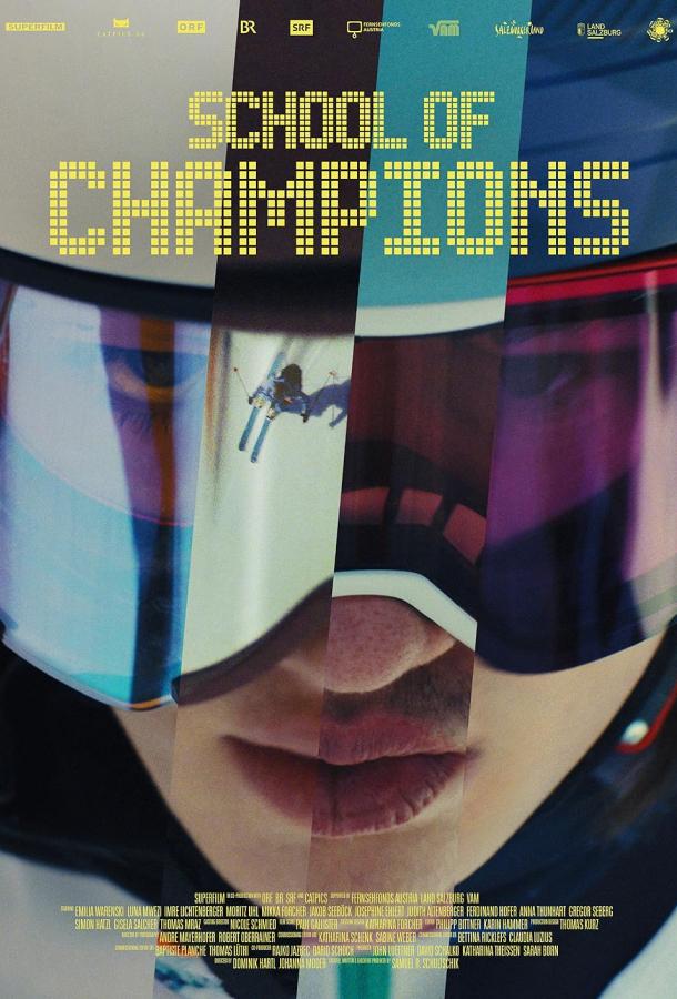 Школа Чемпионов Школа Чемпионов