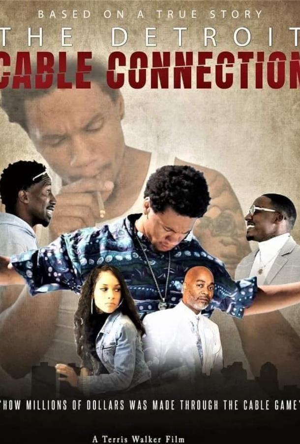 Кабельное соединение Детройта Кабельное соединение Детройта