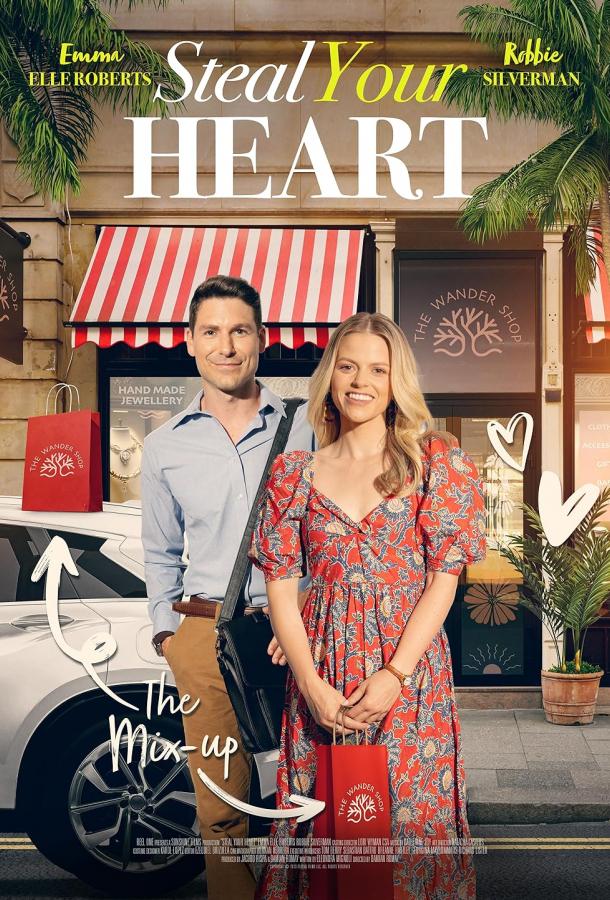 Похититель твоего сердца Похититель твоего сердца