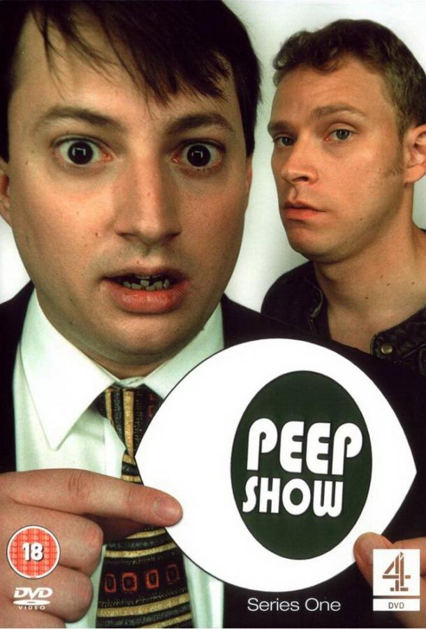 Пип шоу Пип шоу