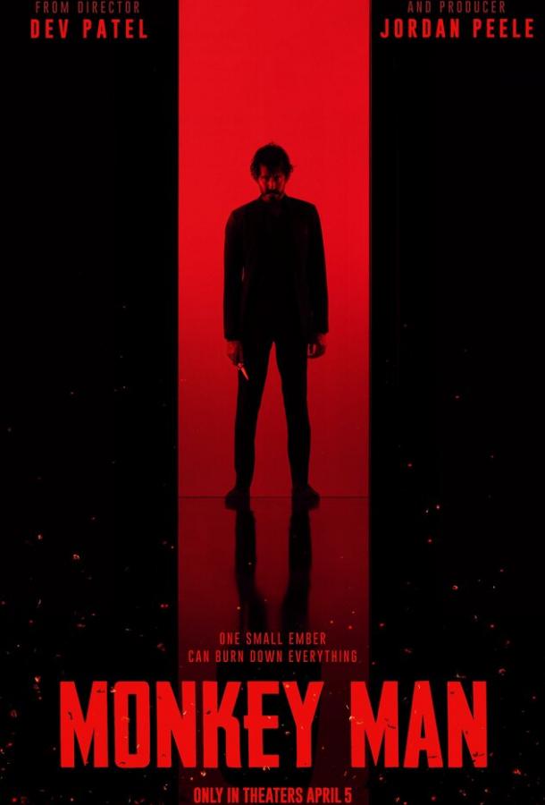 Манкимэн Манкимэн