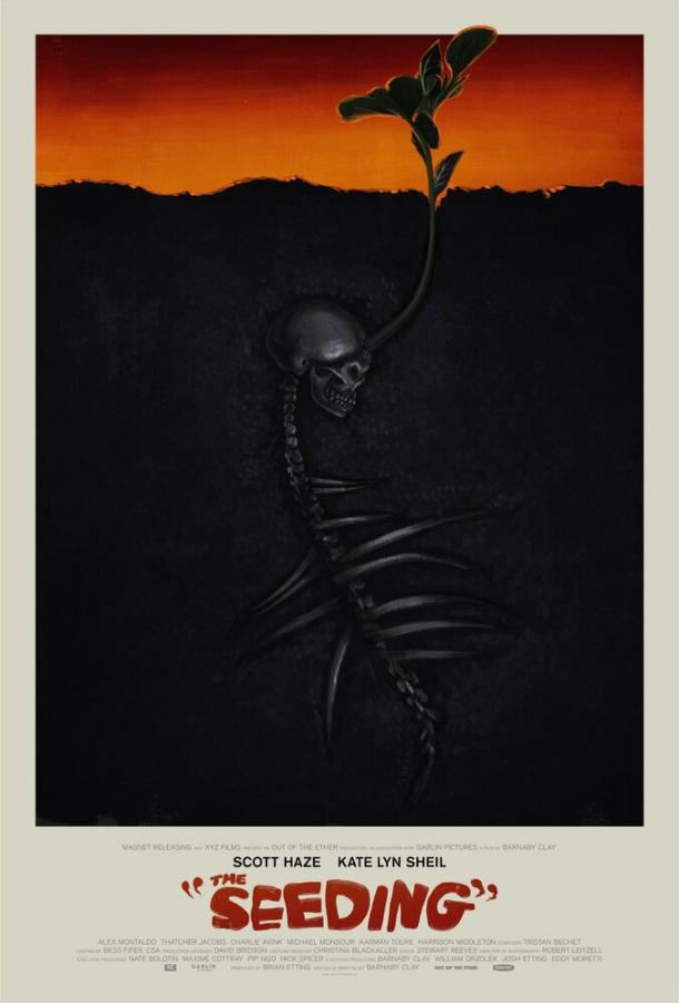 Семена смерти Семена смерти