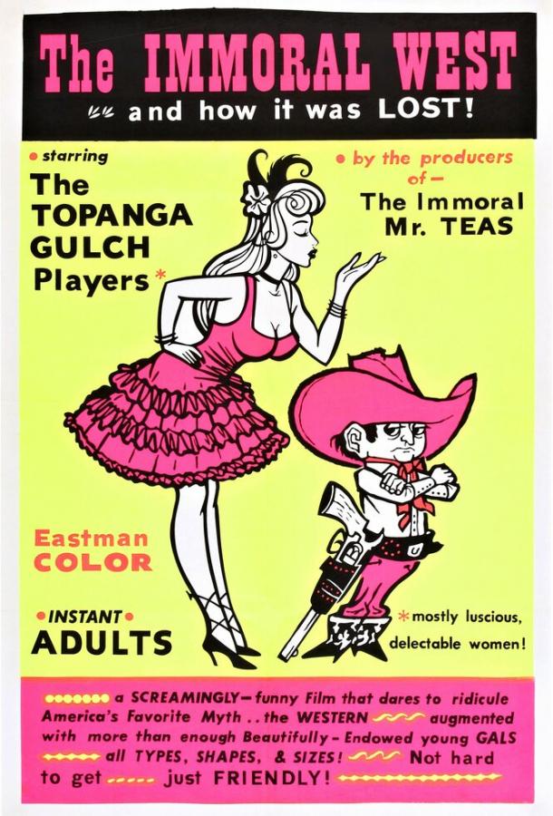 Дикие девочки с голого запада Дикие девочки с голого запада