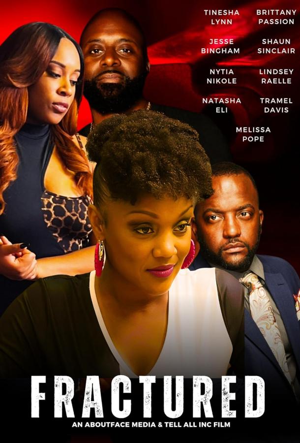 Изувеченная Изувеченная