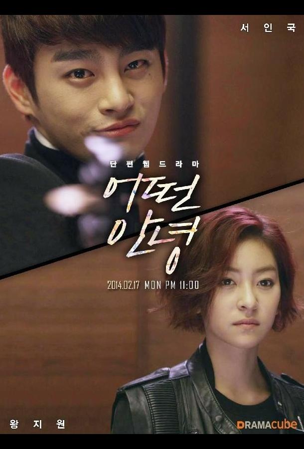 Что сказать на прощание Что сказать на прощание