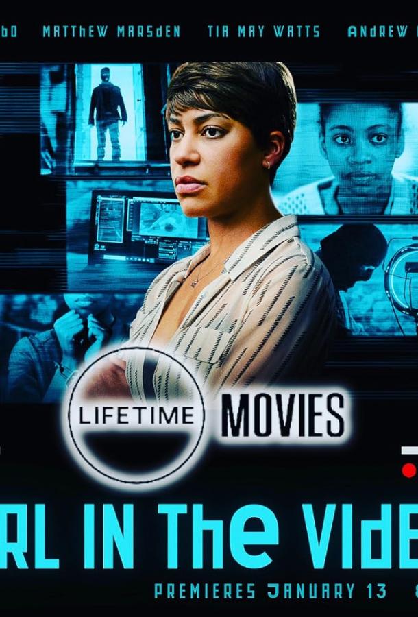 Девушка на видео Девушка на видео