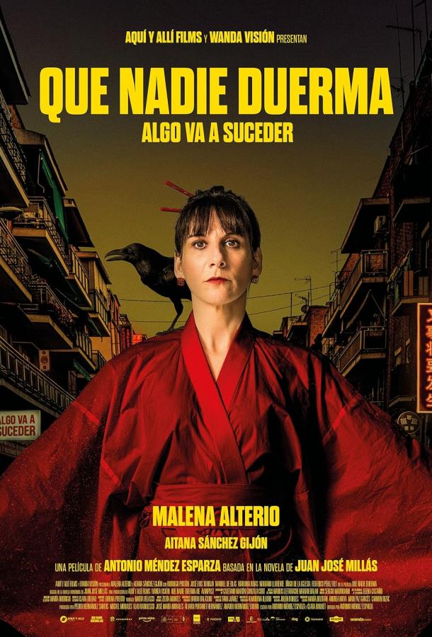 Вот-вот что-то произойдёт Вот-вот что-то произойдёт