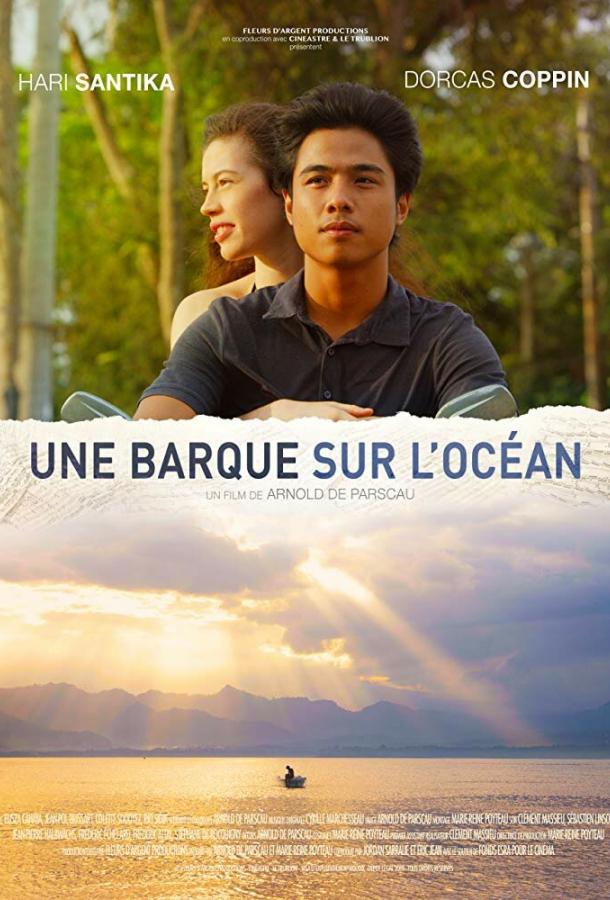 Барка в океане Барка в океане