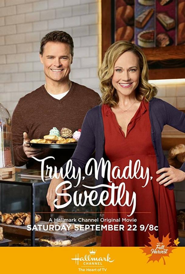 Искренне, безумно, сладко Искренне, безумно, сладко