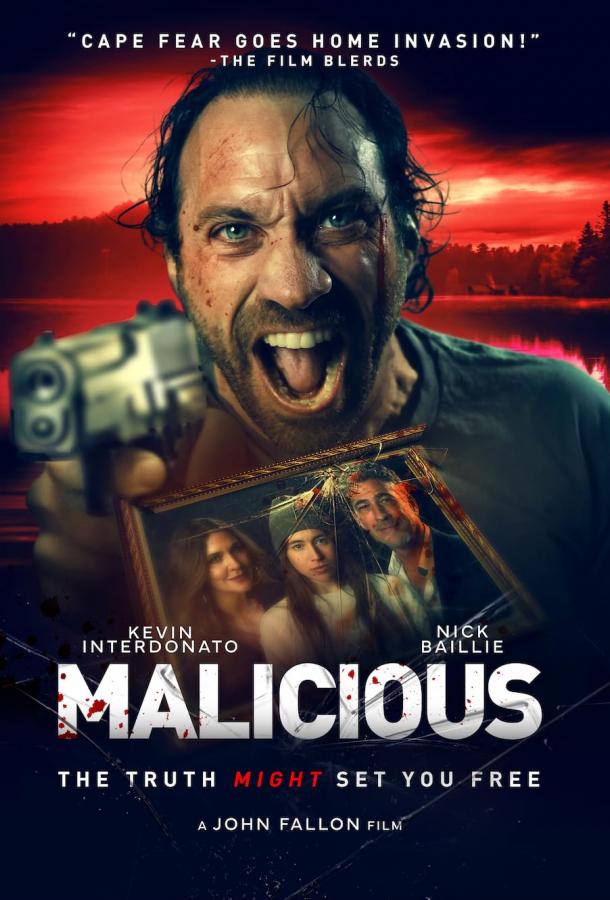 Злой умысел Злой умысел