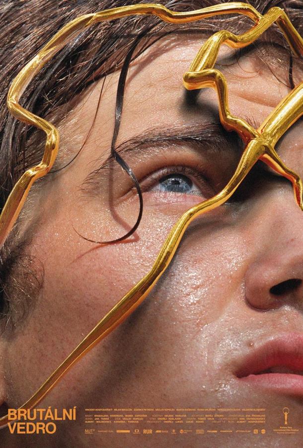 Адская жара Адская жара