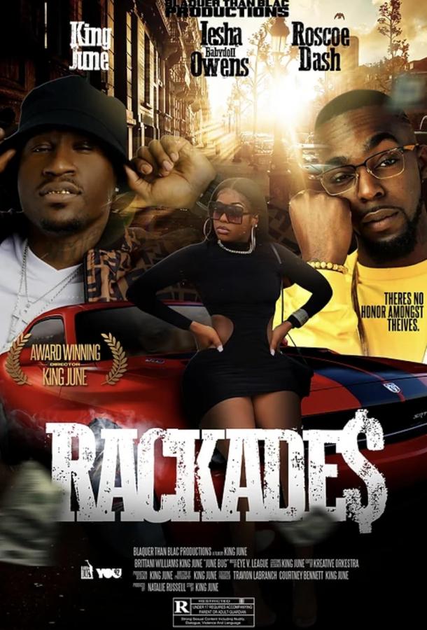 Горы бабла Горы бабла