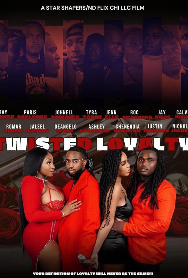 Извращённая преданность Извращённая преданность