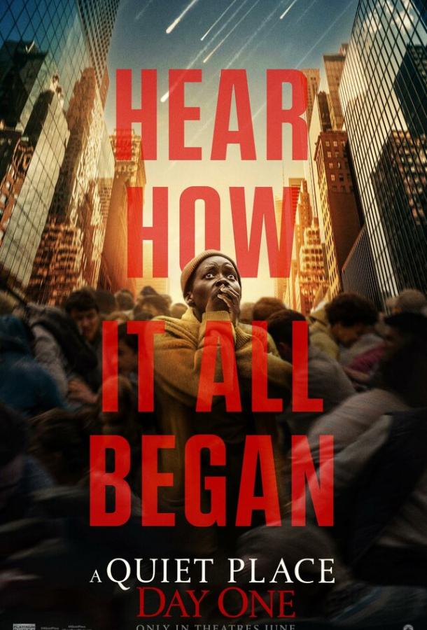 Тихое место: День первый Тихое место: День первый