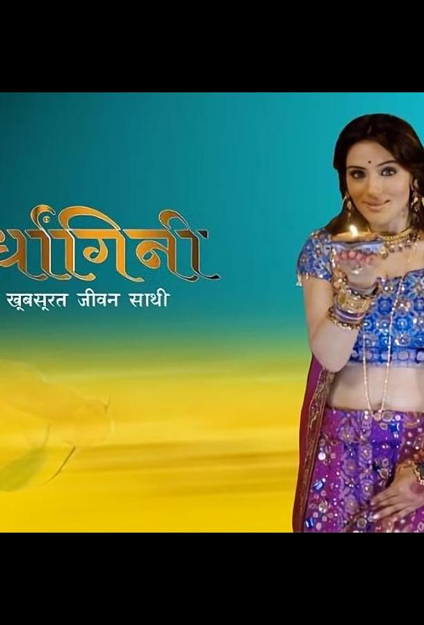 Чистая душа Чистая душа