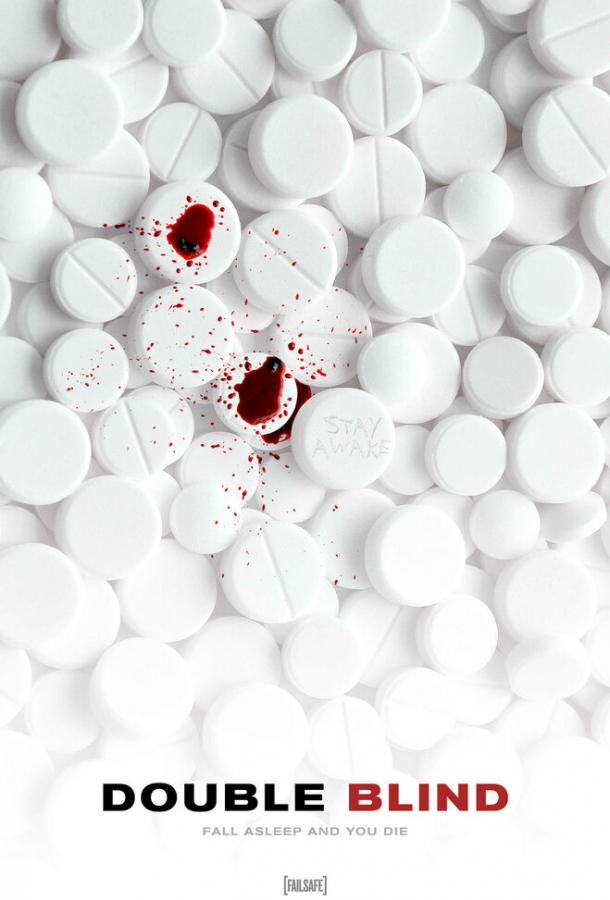 Клаустрофобы: Инсомния Клаустрофобы: Инсомния