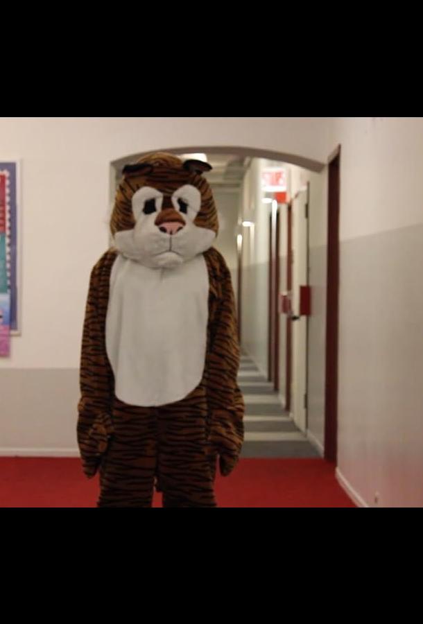 Маскот Маскот