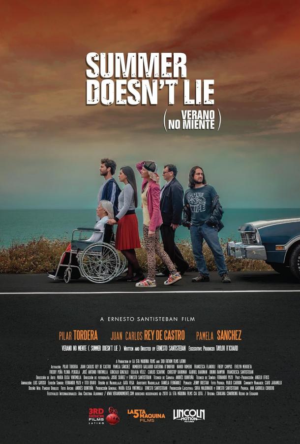 Лето не врет Лето не врет