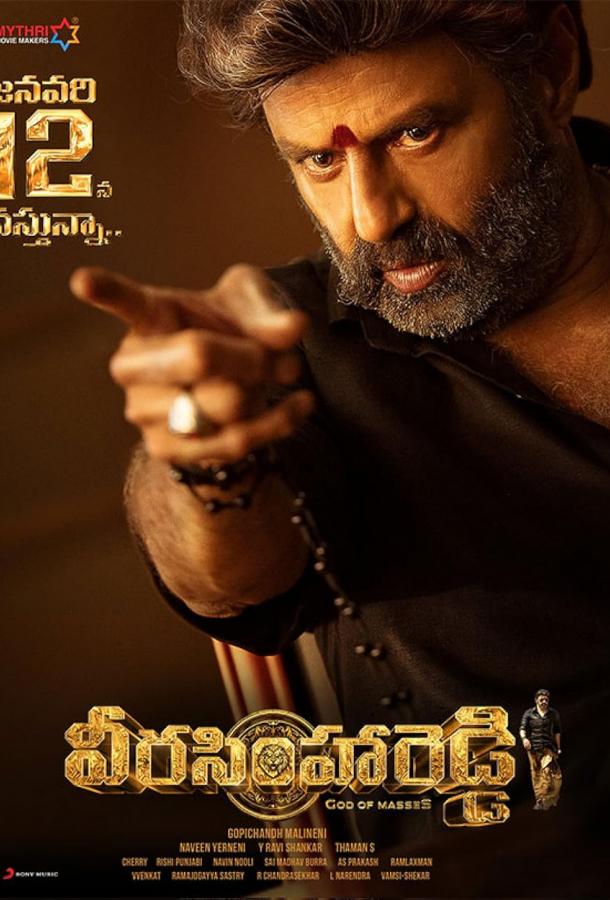 Вира Симха Редди Вира Симха Редди