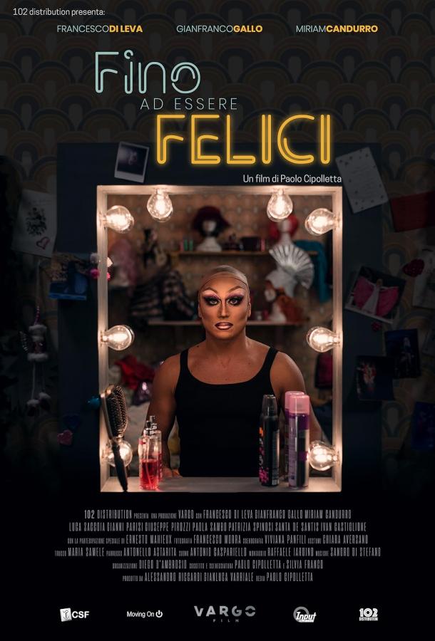 Навстречу счастью Навстречу счастью